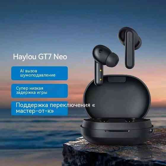 Беспроводные наушники Xiaomi Haylou GT7 Neo (полупрозрачная черная) Макеевка