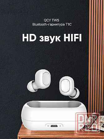 Беспроводные наушники Xiaomi QCY T1C (белые) Макеевка - изображение 1