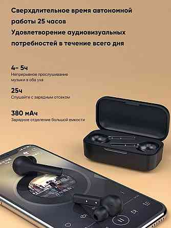 Беспроводные наушники Xiaomi QCY T5 (черные) Макеевка