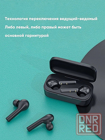 Беспроводные наушники Xiaomi QCY T5 (черные) Макеевка - изображение 5