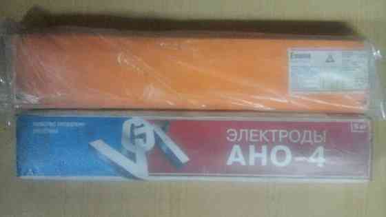 Сварочные электроды Вистек Уони 13/55 диаметр 4 и 5 мм, Ано-4, Emona, 4 мм, обмен Донецк