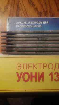 Сварочные электроды Вистек Уони 13/55 диаметр 4 и 5 мм, Ано-4, Emona, 4 мм, обмен Донецк