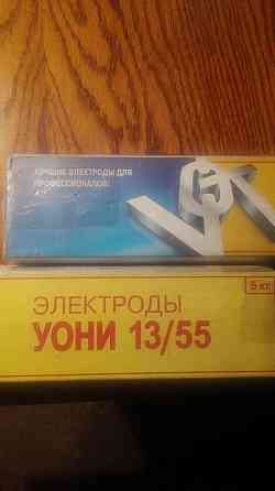 Сварочные электроды Вистек Уони 13/55 диаметр 4 и 5 мм, Ано-4, Emona, 4 мм, обмен Донецк