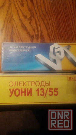Сварочные электроды Вистек Уони 13/55 диаметр 4 и 5 мм, Ано-4, Emona, 4 мм, обмен Донецк - изображение 3