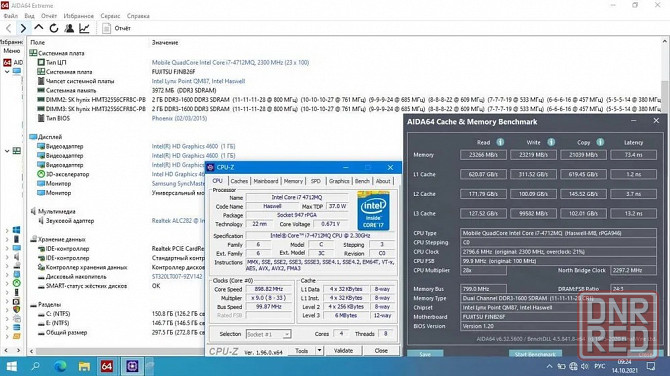 Intel Core i7-4712MQ 2.3 GHz (up to 3.3 GHz, 6M Cache) 37W - FCPGA946 - Socket G3 - для ноутбука - Донецк - изображение 8