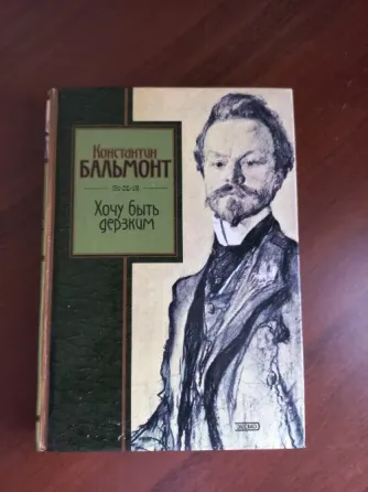 Книги коллекции книг Донецк
