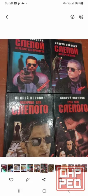 Книги коллекции книг Донецк - изображение 8