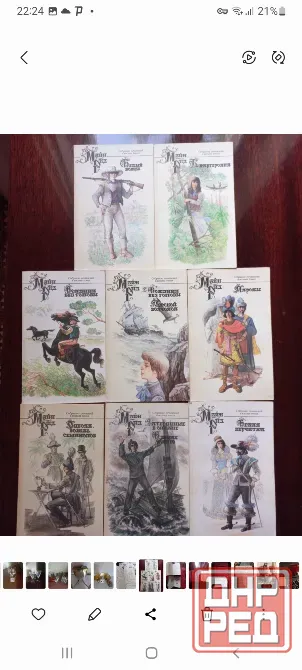 Книги коллекции книг Донецк - изображение 6