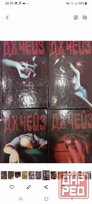 Книги коллекции книг Донецк - изображение 7