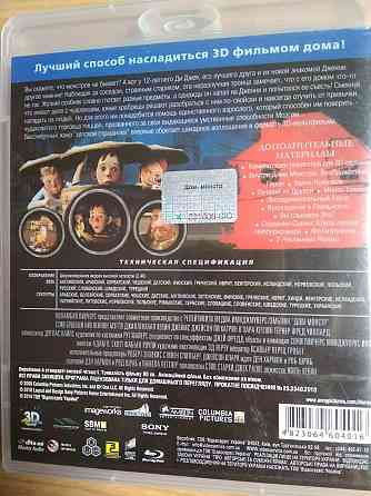 Blu-ray 3D диски, новые, лицензия. Донецк
