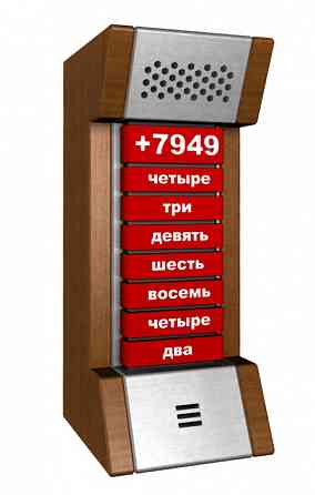 Радиолампа 6Ж32П Донецк
