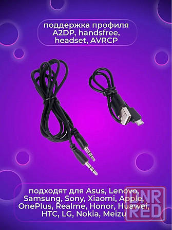 Наушники полноразмерные беспроводные HOCO W25 Promise BT5.0, LED, (черные) Макеевка - изображение 3