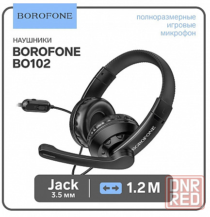 Гарнитура игровая BOROFONE BO102 Amusement 3.5 мм+USB, накладная, 1.2м (черная) Макеевка - изображение 1
