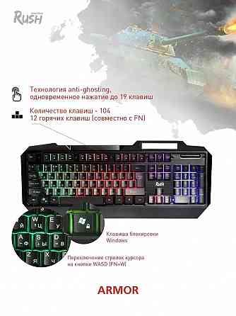 Клавиатура игровая Smartbuy RUSH Armor 310 USB черная (SBK-310G-K)/20 Макеевка