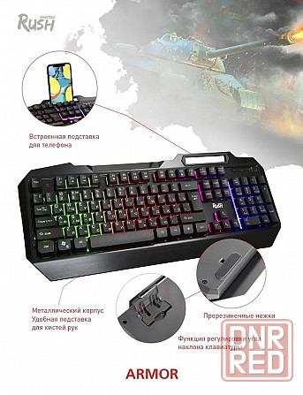 Клавиатура игровая Smartbuy RUSH Armor 310 USB черная (SBK-310G-K)/20 Макеевка - изображение 1