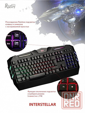 Клавиатура игровая Smartbuy RUSH Interstellar 309 USB черная (SBK-309G-K)/20 Макеевка - изображение 5