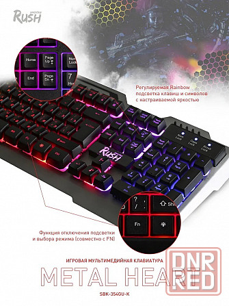 Клавиатура игровая мультимедийная Smartbuy RUSH 354 USB черная (SBK-354GU-K)20 Макеевка - изображение 3