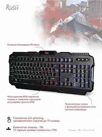 Набор игровой клавиатура + мышь + коврик Smartbuy RUSH Shotgun черный (SBC-307728G-K)10 Макеевка
