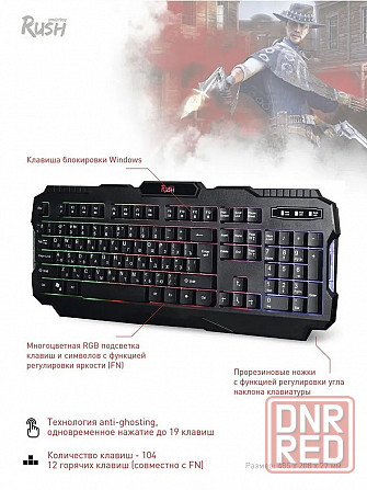 Набор игровой клавиатура + мышь + коврик Smartbuy RUSH Shotgun черный (SBC-307728G-K)10 Макеевка - изображение 3