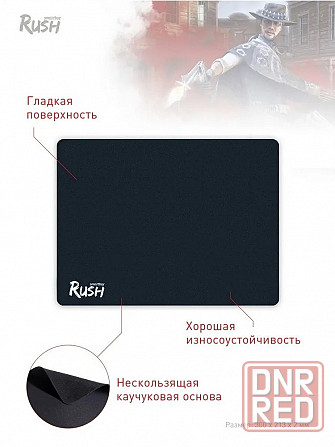 Набор игровой клавиатура + мышь + коврик Smartbuy RUSH Shotgun черный (SBC-307728G-K)10 Макеевка - изображение 5