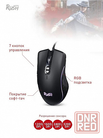 Набор игровой клавиатура + мышь + коврик Smartbuy RUSH Shotgun черный (SBC-307728G-K)10 Макеевка - изображение 4