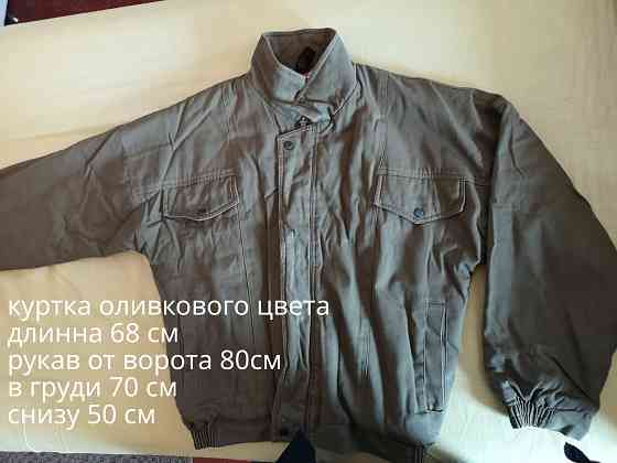 Куртки мужские Донецк
