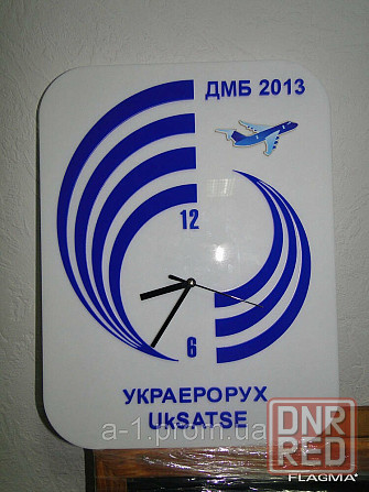 Настенные часы с нанесением логотипа или символики Донецк - изображение 1