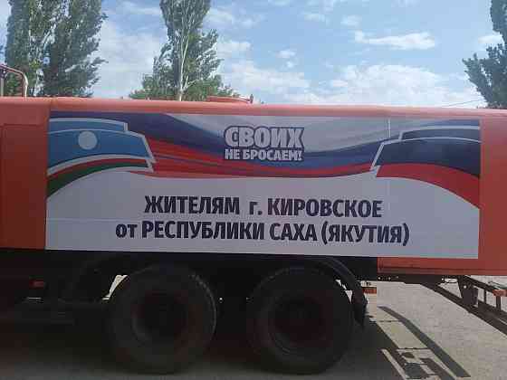 Оклейка автомобилей пленкой, брендирование Донецк