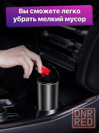 Мусорное ведёрко для авто, офиса Baseus, компактное мини-ведро Донецк - изображение 6