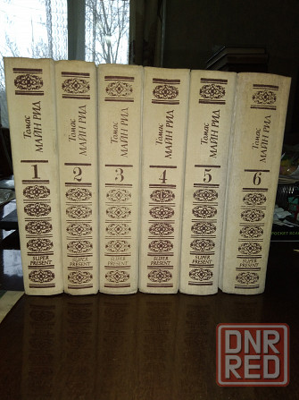 Интересные книги Донецк - изображение 6