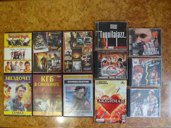 DVD диски с фильмами Луганск