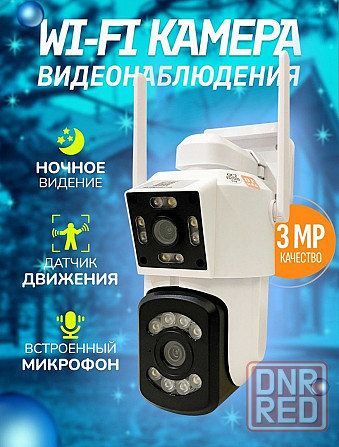 Уличная поворотная IP WI-FI Camera A3 3Mpx/#доставка Макеевка - изображение 5