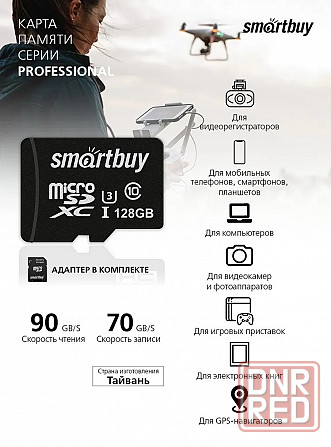 micro SDXC карта памяти Smartbuy 128GB Class10 PRO U3 RW9070 MBs (с адаптером SD) Макеевка - изображение 1