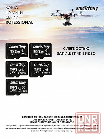 micro SDXC карта памяти Smartbuy 128GB Class10 PRO U3 RW9070 MBs (с адаптером SD) Макеевка - изображение 2