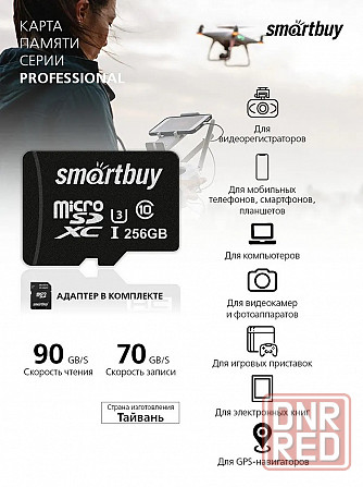 micro SDXC карта памяти Smartbuy 256GB Class10 PRO U3 RW9070 MBs SB256GBSDCL103-01 Макеевка - изображение 1