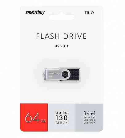 UFD 3.0/3.1 Smartbuy 64GB TRIO 3-in-1 OTG (USB Type-A + USB Type-C + micro USB) Макеевка