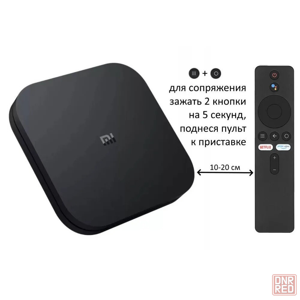 Универсальный пульт Xiaomi MI TV для телевизора и приставки - Аксессуары  для ТВ/Видеотехники Макеевка на DNR.RED