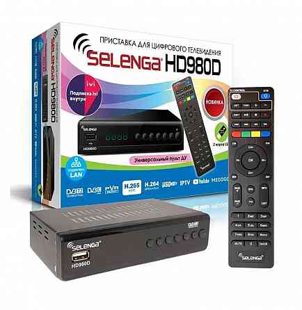 Ресивер Selenga HD980D LAN цифровой эфирный, кабельный с IPTV YouTube Макеевка