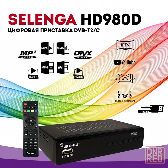 Ресивер Selenga HD980D LAN цифровой эфирный, кабельный с IPTV YouTube Макеевка - изображение 1