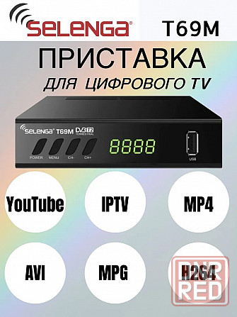 Ресивер Selenga T69M цифровой эфирный, кабельный с IPTV YouTube Макеевка - изображение 3