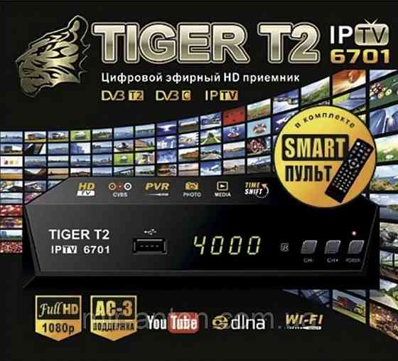 Ресивер Tiger T2 цифровой эфирный, кабельный с IPTV Макеевка