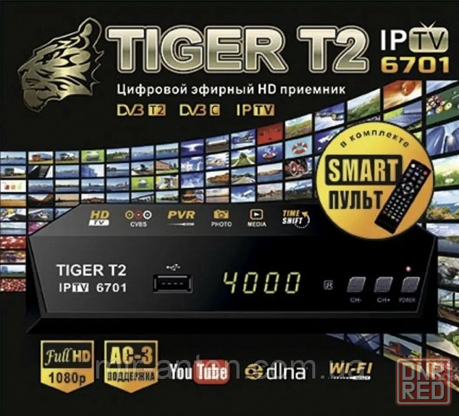 Ресивер Tiger T2 цифровой эфирный, кабельный с IPTV Макеевка - изображение 1