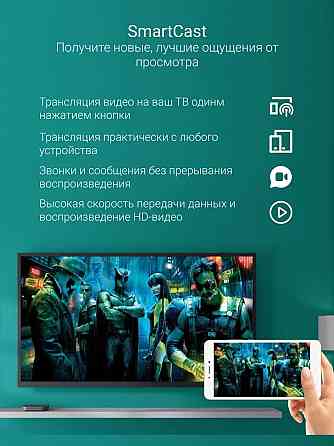 ТВ приставка Android TV Xiaomi Mi Box S 4K MDZ-22-AB (4 ядра, 64-бит) (настроенная с приложениями) Макеевка