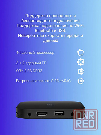 ТВ приставка Android TV Xiaomi Mi Box S 4K MDZ-22-AB (4 ядра, 64-бит) (настроенная с приложениями) Макеевка - изображение 5