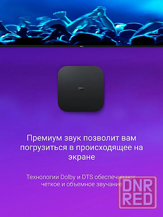 ТВ приставка Android TV Xiaomi Mi Box S 4K MDZ-22-AB (4 ядра, 64-бит) (настроенная с приложениями) Макеевка - изображение 8