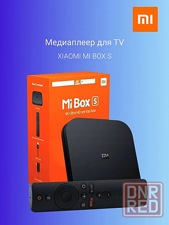ТВ приставка Android TV Xiaomi Mi Box S 4K MDZ-22-AB (4 ядра, 64-бит) (настроенная с приложениями) Макеевка - изображение 1