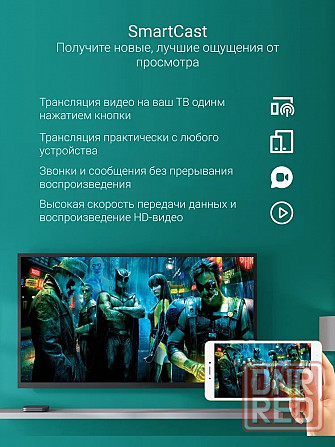 ТВ приставка Android TV Xiaomi Mi Box S 4K MDZ-22-AB (4 ядра, 64-бит) (настроенная с приложениями) Макеевка - изображение 6