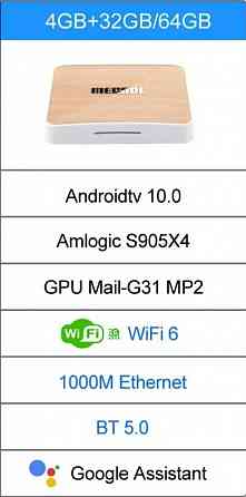 ТВ приставка Mecool KM6 4/64GB Deluxe Wi-Fi 6 (Amlogic S905X4, And 10), гол. пульт, AV, Optica, LAN Макеевка