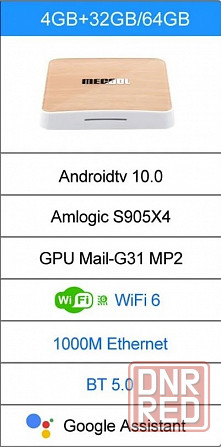 ТВ приставка Mecool KM6 4/64GB Deluxe Wi-Fi 6 (Amlogic S905X4, And 10), гол. пульт, AV, Optica, LAN Макеевка - изображение 5