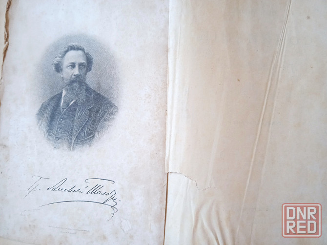 Редкая книга полное собрание сочинений гр. а.к толстого том 1 1914 год издания Макеевка - изображение 2